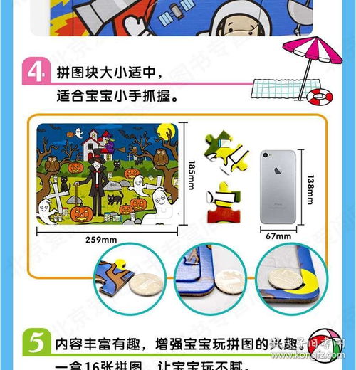 自制游戏纸质攻略