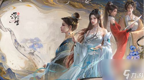有女游戏攻略