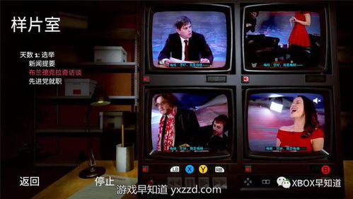 互动剧情游戏攻略