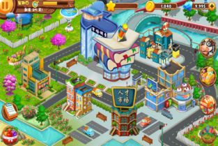 都市体验游戏攻略