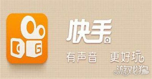 快手挣钱游戏攻略