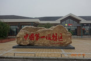 鞍山游玩攻略游戏 鞍山游玩攻略游戏