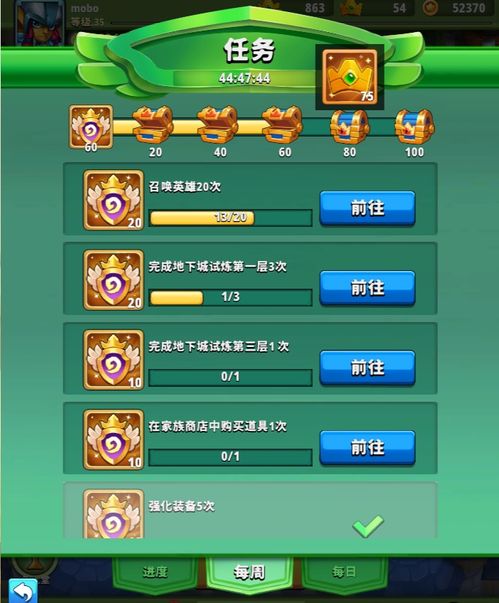 es游戏新人攻略