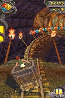 过索道游戏攻略