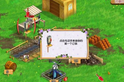 海信花园游戏攻略