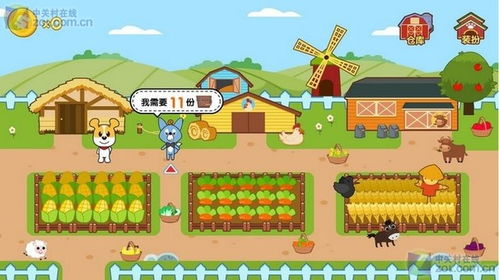 主题农庄游戏攻略