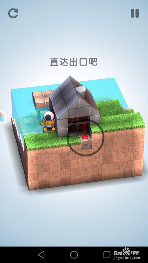 伦敦迷宫游戏攻略 伦敦迷宫游戏攻略