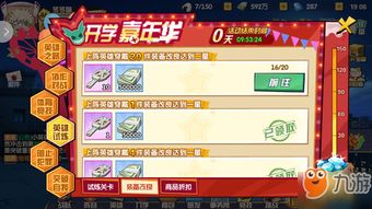 目标系列游戏攻略