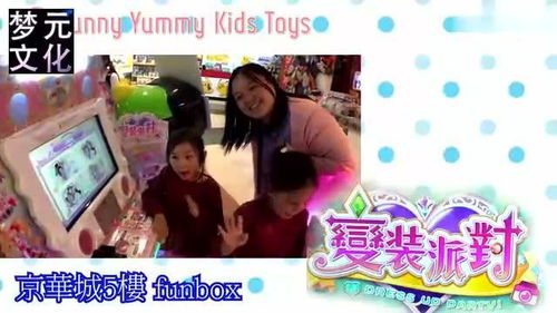 派对拍照游戏攻略