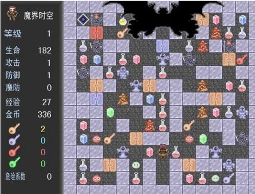 游戏魔塔通关攻略 游戏魔塔通关攻略