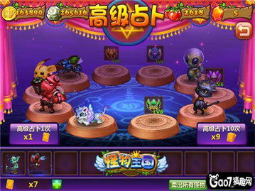 超级王国游戏攻略