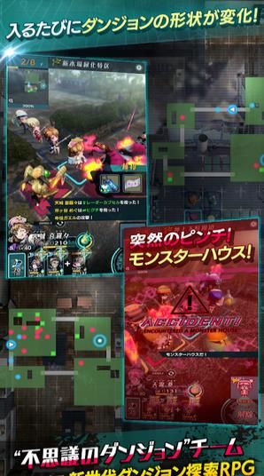 日本解密游戏攻略