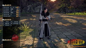 真实游戏人物攻略