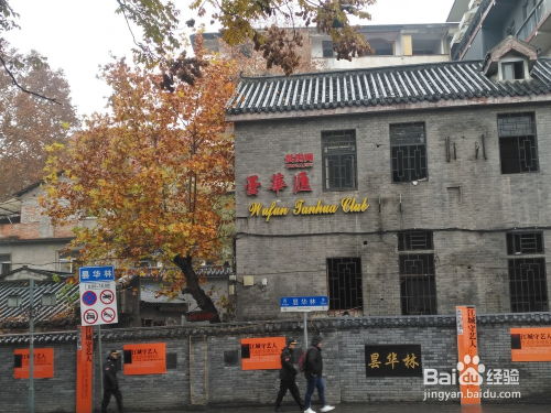 武昌游玩攻略游戏