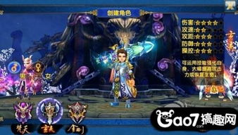 游戏天地长沙攻略