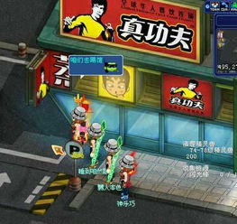 游戏人生剧情攻略