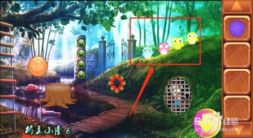 懒人游戏攻略夏天