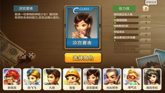 小白系列游戏攻略