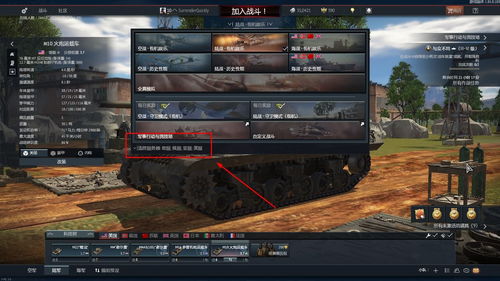 pc端战争游戏攻略