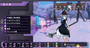 重生游戏攻略人物教程