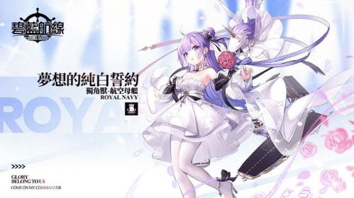 糟糕游戏攻略小说