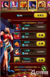 秘密道具游戏攻略