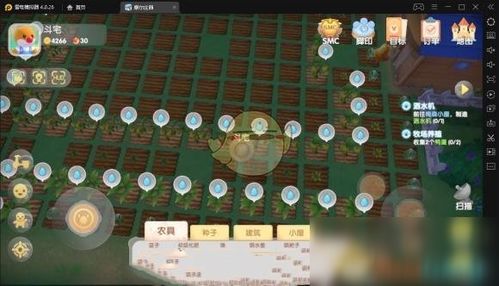 可以种田的游戏攻略