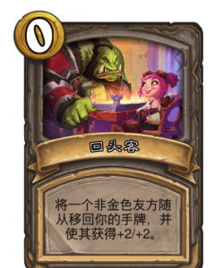 卡牌游戏传奇攻略