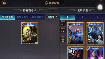 绝色之战攻略游戏推荐 绝色之战攻略游戏推荐