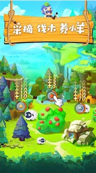 收集物资类游戏攻略