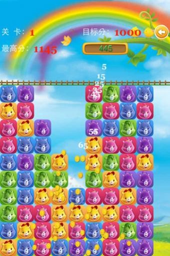 小熊消消乐游戏攻略