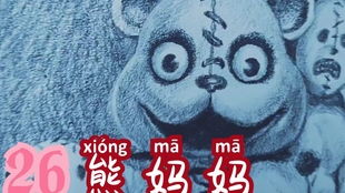规则怪谈恐怖游戏攻略