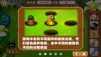 游戏新手入门攻略