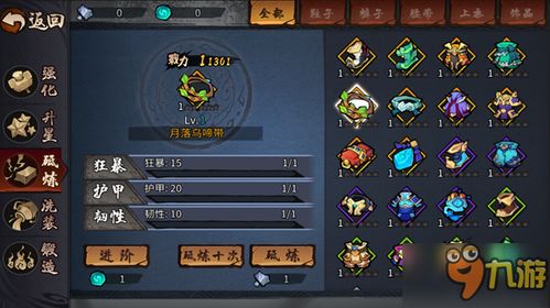 麻雀游戏推荐养成攻略