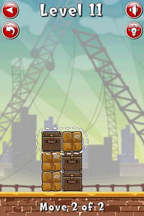 游戏箱子拍照攻略