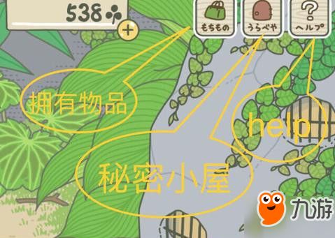 秘密旅行攻略游戏推荐