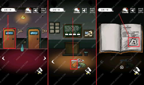 怪谈录攻略游戏推荐 怪谈录攻略游戏推荐