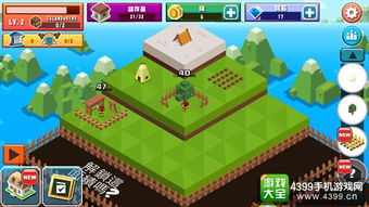 我们的王国游戏攻略 我们的王国游戏攻略