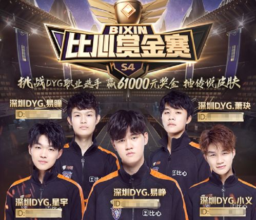 再次失联的职业选手幻云已经找到