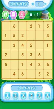数独游戏玩法攻略