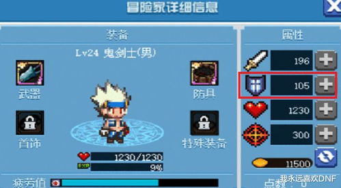 升级小游戏入口攻略 升级小游戏入口攻略