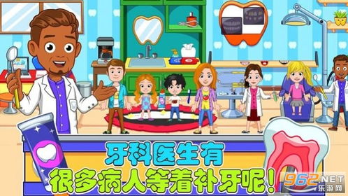 老爹小游戏攻略找人