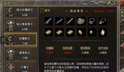 新人直播攻略游戏推荐