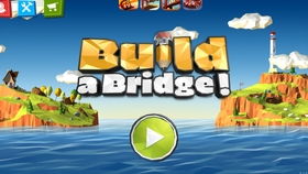 建桥的游戏攻略