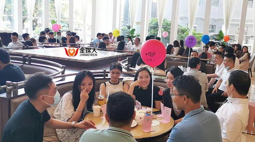 酒店相亲活动游戏攻略