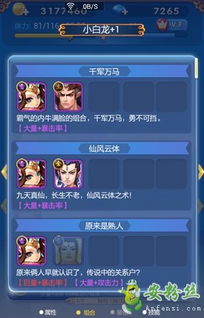 乐推游戏合成攻略 乐推游戏合成攻略