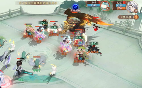 幻想小游戏入口攻略