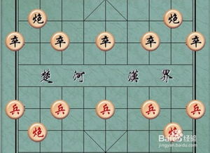 象棋入门攻略游戏推荐