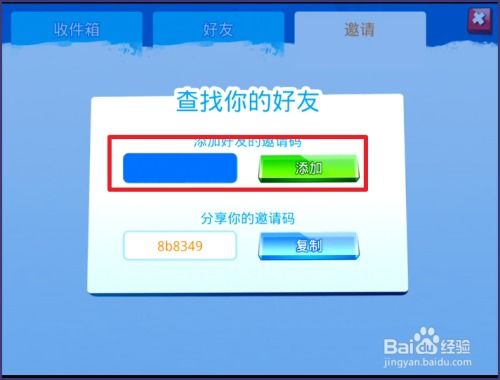 厦门游戏币攻略 厦门游戏币攻略