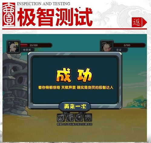 简单小游戏入口攻略 简单小游戏入口攻略